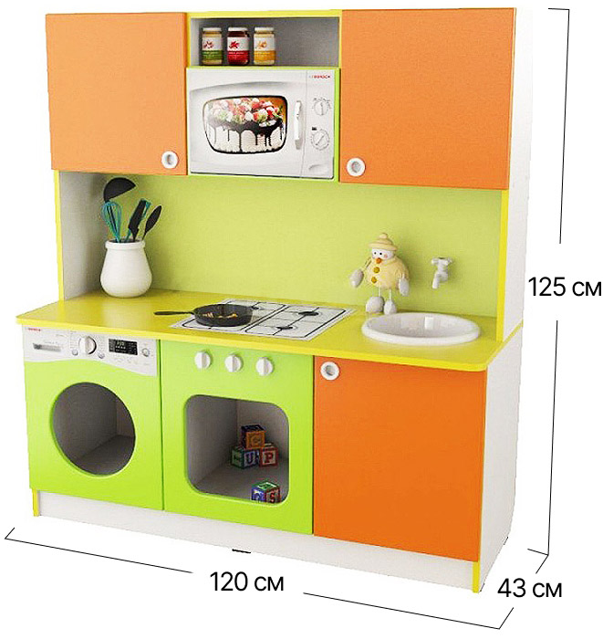 Ігрова кухня Софіно модель 2723 | 120x43x125 см (ДxШxВ)
