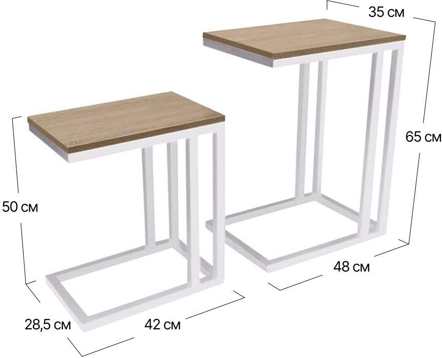 Стол журнальный Кофе Брейк 2в1 Metall-Design | 48x35x65 + 42x28,5x50