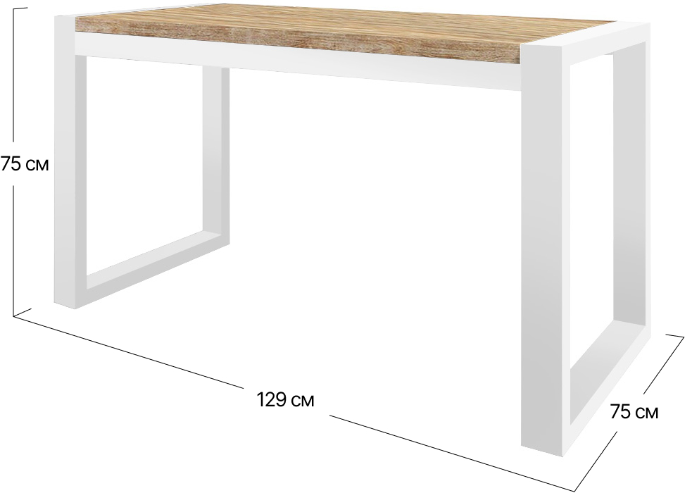 Стол обеденный Спот Metall-Design | 129x75x75 (80x40)