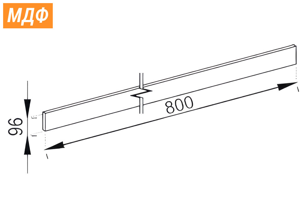 Плінтус МДФ 800