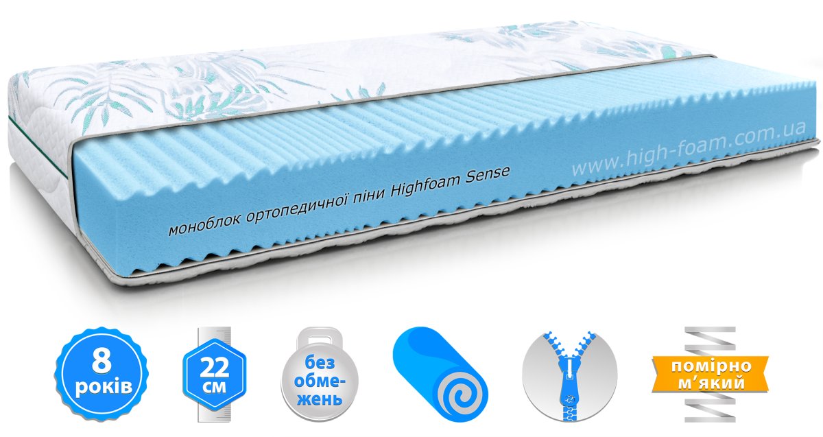 Ортопедичний матрац HighFoam Keiko Sono Нестандартний розмір