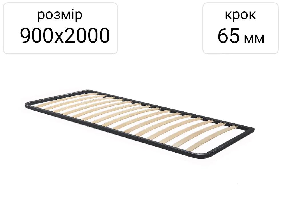Каркас металевий 90х200 на підйомне ліжко (крок 65 мм) • LM-31-ML