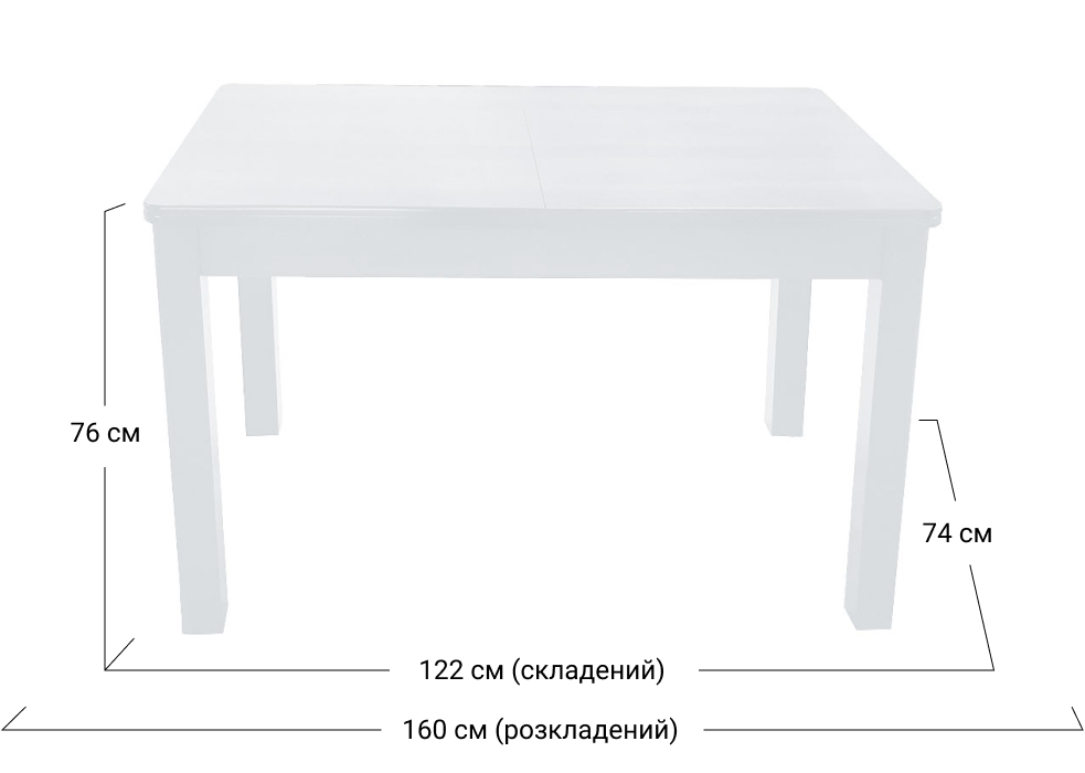Стіл обідній Космо 122(160)x74x76 Білий