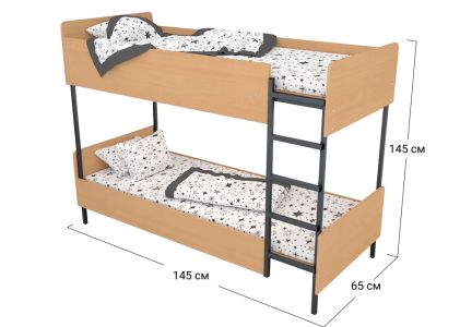 Ліжко двоярусне з драбиною Софіно | Спальне місце 60x140 см | Чорний мат + Бук