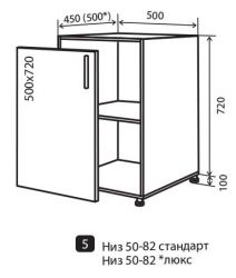 Фото Тумба №5 «Mirror Gloss» 50*82 - sofino.ua Фото Тумба №5 «Mirror Gloss» 50*82 - sofino.ua