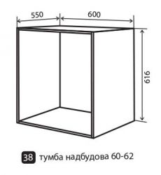 Фото Тумба №38 надстройка «Mirror Gloss» 60*61,6 - sofino.ua Фото Тумба №38 надстройка «Mirror Gloss» 60*61,6 - sofino.ua