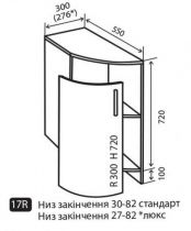 Фото Тумба №17*R «Mirror Gloss» 30*82 - sofino.ua Фото Тумба №17*R «Mirror Gloss» 30*82 - sofino.ua